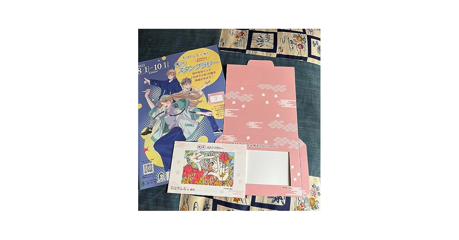 Amazon.co.jp: ちはやふるin府中 重ね押しスタンプラリーセット